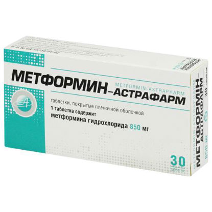 Світлина Метформін-Астрафарм таблетки 850 мг №30